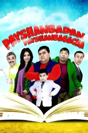 Payshanbadan payshanbagacha