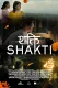 Shakti