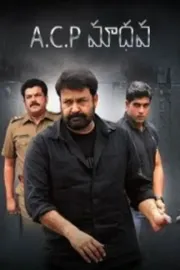 ACP Madhava