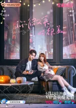 Falling Into Your Smile