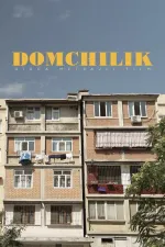 Domchilik