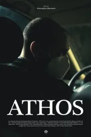 Athos