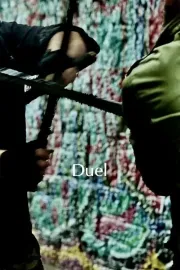 Duel