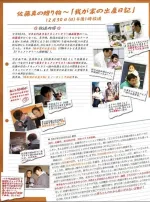 我が家の出産日記