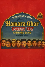 Hamara Ghar