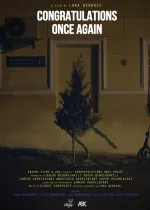 კიდევ ერთხელ გილოცავთ