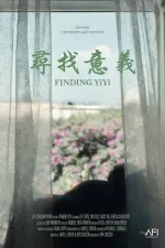Finding Yiyi