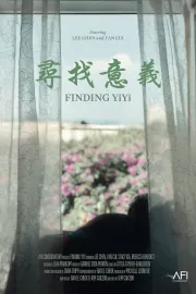 Finding Yiyi