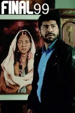Final 99