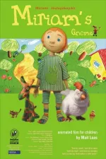 Miriami Jõulupäkapikk