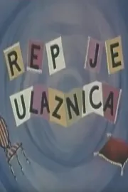 Rep je ulaznica