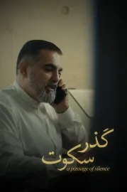 A Passage of Silence