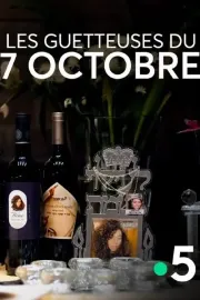 Les guetteuses du 7 octobre