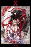 X: OVA