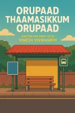 Orupaad Thaamasikkum Orupaad