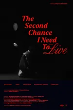 The Second Chance I Need to Live