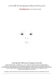 A Small Time/Space Discontinuum