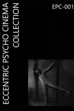 Binzume nyoin: Ginkôin · Noriko