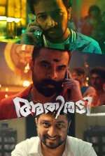 Tovino Thomas's Next Film