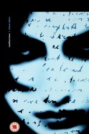 Marillion - Brave [Deluxe Edition]