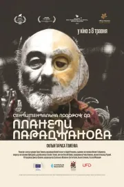 Sentimentální cesta po Paradžanovově planetě