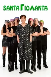 Santa Γιολάντα