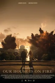 Наш дім горить