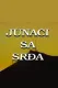 Junaci sa Srđa