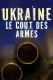 Ukraine, le coût des armes