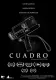 Cuadro
