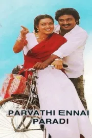 Parvathi Ennai Paaradi