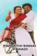 Parvathi Ennai Paaradi