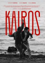 Kairos