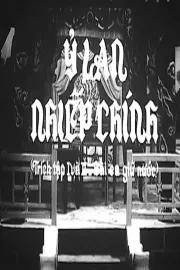 Ỷ Lan Nhiếp Chính