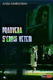 Pranvera serdhi vetem