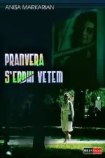 Pranvera serdhi vetem