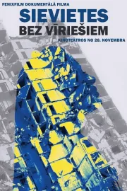 Sievietes bez vīriešiem