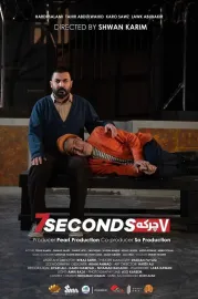 Seven Seconds