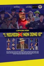 Il Commissario Spiedone: L'assassino non sono io
