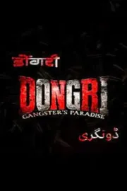 Dongri: Gangster's Paradise