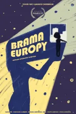 Брама Європи