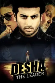 Desha: The Leader