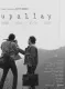 Upallay