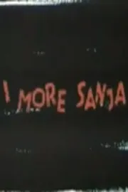 И морето сонува