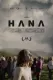 Hana