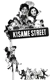 Kisame Street