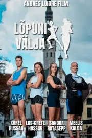 Lõpuni välja