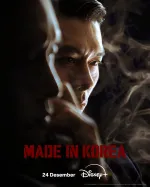 Made in Korea