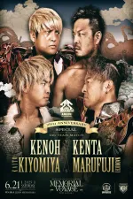 NOAH 25th Anniversary Memorial Voyage 2025 In Osaka