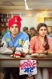 Tuu Juliet Jatt Di